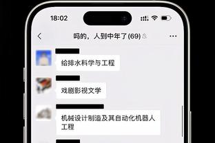 你来真的啊？Shams：我有3没D 在全明星名人赛上我能进几个三分